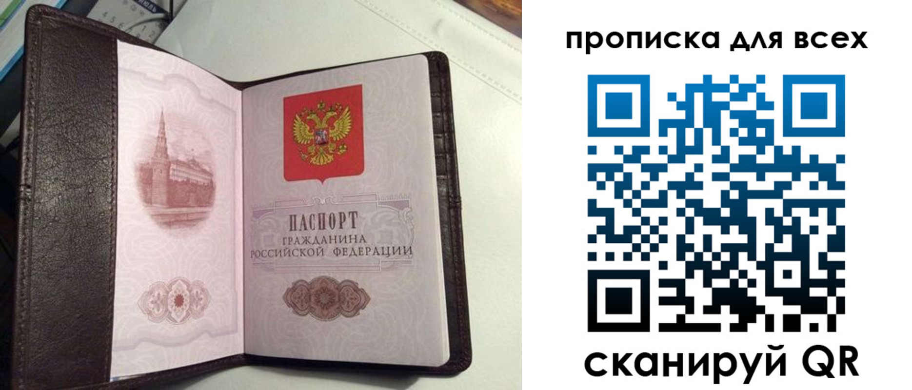 форма 3 в Буйнакске